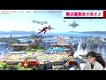 【4月】kept配信のイイところまとめ【スマブラsp】