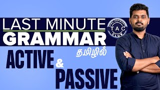 SSC CGL - Active & Passive Voice - Last Minute Grammar - ssc cgl english classes