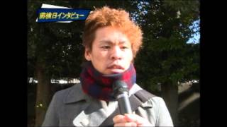 2013.01.04 大宮競輪　浅井　康太選手 前検日インタビュー