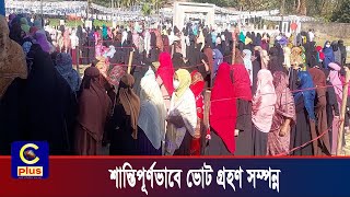 ফটিকছড়ির দুই ইউপি নির্বাচনে ফলাফল ঘোষণা, খিরামে সৌরভ ও নানুপুরে নুরুন্নবী চেয়ারম্যান নির্বাচিত