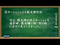 【mh4g】ジンオウガ亜種 龍光弾 ファンネル 解説～傾向と対策～