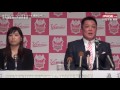 女子バレー・ヴィクトリーナ姫路gmに元代表監督の眞鍋政義氏