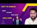 Quick and Easy Text-to-Speech in Python: Implement in Just 3 Minutes
