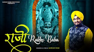 राजी राखो बाबा | Raaji Rakho Baba| Shyam Bhajan by Sardar Romi