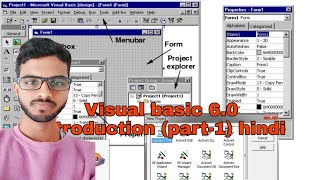 microsoft visual basic 6.0/IDE tools/ introduction  tutorial in hindi(PART-1)