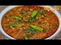 Chana Daal Recipe | Restaurant Style | Bushra ka kitchen 2020