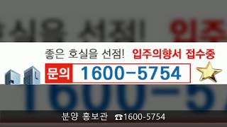 성남고등 현대건설지식산업센터 입주의향서 접수중  ☎1600-5754