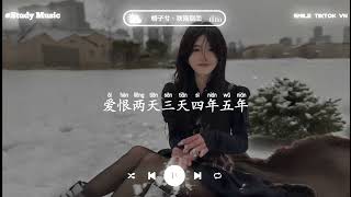 格子兮 - 秋殇别恋 (抖音热播版)『雨点依稀视线，一句诺言 厮守不变，爱已被时间撕裂，爱情过了保质期』【動態歌詞Lyrics｜高音質|video】