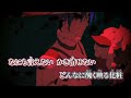 【ニコカラ】化けの花 ／ 25時、ナイトコードで。×kaito off vocal