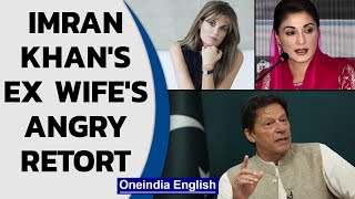 Imran Khan starts fight between ex Jemima and Maryam Nawaz over their sons | Oneindia News