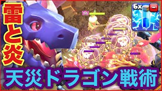 クラクラ th14 全壊【th14】天災ドラゴン戦術【クラクラ】最強編成