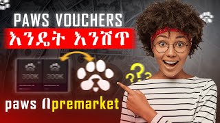 ▢Paws በPremarket voucher እንዴት እንሽጥ? || paws voucher minit አደራረግ || sell paws || Telegram🤑