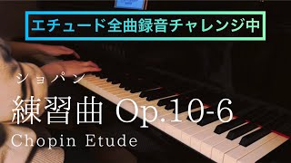 Chopin:Etude in E flat minor op.10-6