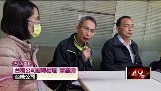 台糖瘦肉精爭議發酵！ 豬農質疑「進口豬洗產地」