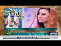 beautiful naat by christian girl faryal tere sagon mein mera shumar ho jaaye samaa islamic