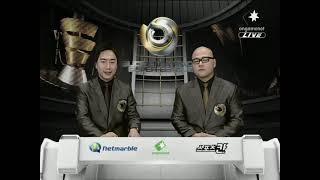 2009 서든어택 슈퍼리그 8강 조별 풀리그 A조 2경기 Ksp Gaming VS mosfos