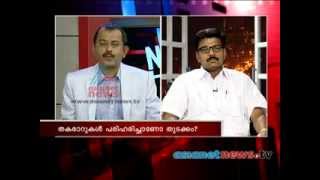 Koodamkulam nuclear plant: Power generation begins - News Hour,22 October 2013 (Part 2)