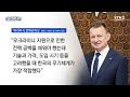 폴란드 k 방산 대규모 계약…최소 10조원 이상ㅣ와이투엔 134회 ytn2