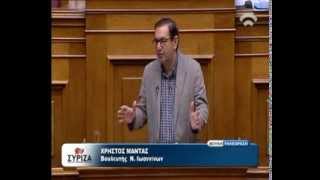 Παρέμβαση του Χρήστου Μαντά για τη Μεταλλουργική Βιομηχανία Ηπείρου