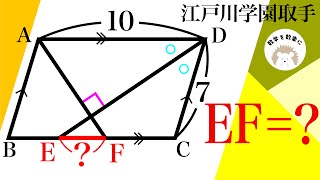 角の二等分線＋平行、垂直＝？