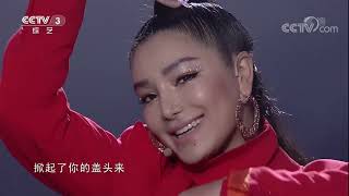 《我要上春晚》 20180203 2/2| CCTV春晚