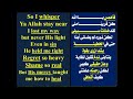 This Dunya breaks me. Have a  rest with a  song with no music and learn new vocab & pronunciation