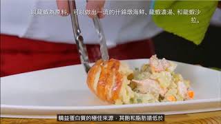 加拿大大西洋龍蝦 Lobster – 海鮮之王