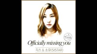 Geeks (긱스) \u0026 Soyou (소유 of SISTAR) - Officially Missing You, Too