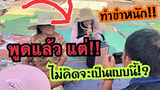 นางเอกป๋อมแป๋มพูดแล้ว แต่ทำไมเป็นแบบนี้!? ขนาดนี้เลยรึ!? #ล่าสุด #สาวน้อยเพชรบ้านแพง