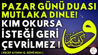 PAZAR GÜNÜ DUASI MUTLAKA DINLE! - Kim Bu Duayı HER GECE Dinlerse İSTEĞİ GERİ ÇEVRİLMEZ! İnşallah