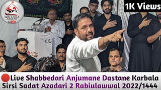 🔴Live Shabbedari | Anjumane Dastane Karbala Sirsi Sadat 2022 | Shabbedari Anjumane Dastane Karbala