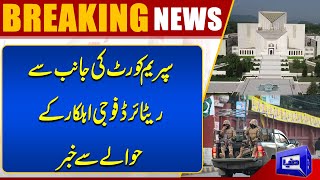 News From the Supreme Court Regarding a Retired Military Officer | Dunya News