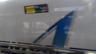 【3DFHD】JR東海・営業運転開始 N700A(N700系1000番代,G3) 名古屋17番乗り場にて