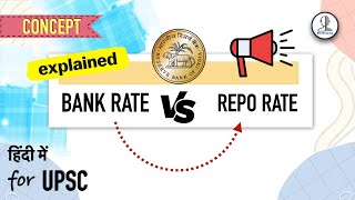 Why RBI switched from Bank Rate to Repo Rate ? |  Indian Economy for UPSC