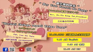 10/05/2020 【线上中文崇拜 - 使生你的快乐】9.30AM (直播)