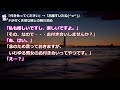 【馴れ初め】俺の嫁は告白しても全く気づかないド天然。結婚まで●●を使って誘導して頑張った。