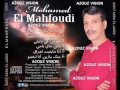 ennejdi abdeljabbar présent mahfoudi mohamed 183