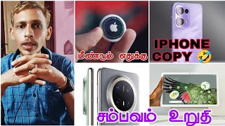 OPPO RENO 13, HUWAEI MATE 7O, GOOGLE PIXEL TABLET 2, APPLE AIR TAG 2 JOB SCAM! AK DIGITAL! AK