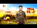 Tera Yaar | Deep Garry | New Punjabi Full Song 2017