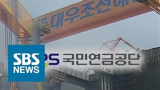 대우조선 회생 가닥…국민연금 \