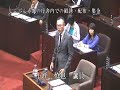 平成29年6月定例会 本会議2日目（h29.6.12）小坪慎也議員一般質問