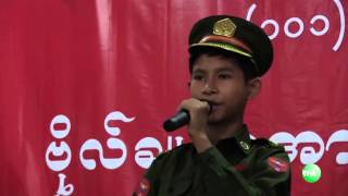 NLD Children Day Celebrating Bogyoke Aung San’s 101th Birthday