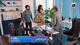 Fatima Effendi as Mansha | Mann Marzi - Episode 22 Teaser Promo New Top Drama | Mann Marzi 22 Review