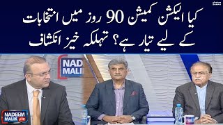 Shocking revelation regarding elections in 90 days | Nadeem Malik Live | SAMAA TV