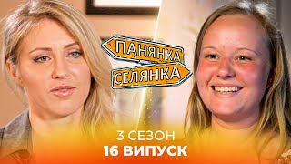 Справжній ВИКЛИК для успішної бізнесвумен! 3 дні життя в селі на Харківщині! | Панянка-Селянка