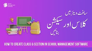 How to create Class & Section in School Management Software