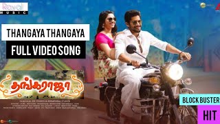 Thangaraja Movie Thangaya Thangaya Tamil Video Song | Akkineni Nagarjuna | Naga Chaitanya | Krithi