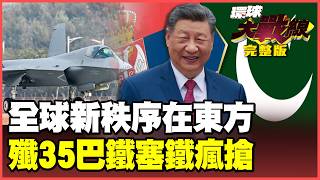 Xi Jinping speaks out! Trump wants to meet Kim Jong-un but asks Beijing for leniency!