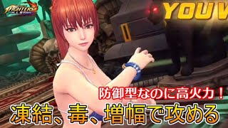 【KOFAS】DOA6コラボの水着かすみはスキルの順番がポイント！防御型なのに順番守ると高火力｜KOFオールスター