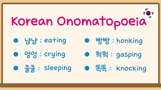 [SUB] Most Common Korean Onomatopoeia and Example Sentences